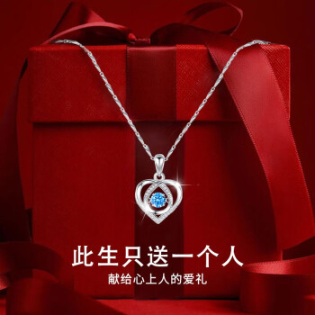 唯一（Winy）跳动的心足银托帕石项链送女友老婆生日礼物时尚首饰品吊坠锁骨链【海洋之心】托帕石+永生花礼盒	