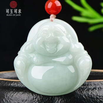 可玉可求翡翠笑佛吊坠翡翠玉佛弥勒佛公玉坠女款玉石项链挂坠款一KY0095	