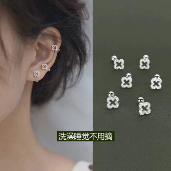 PWL999足银四叶草耳钉女螺丝拧扣养耳洞小耳环防掉耳饰免摘气质耳棒四叶草耳钉【999足银】	