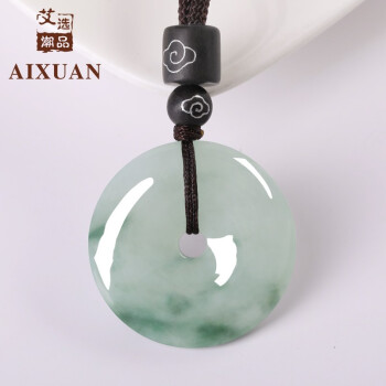 艾选潮品缅甸A货翡翠吊坠飘花平安扣玉石玉吊坠男女士款玉坠项链玉佩翡翠平安扣	